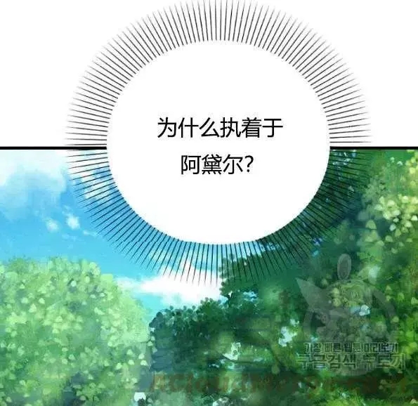 第47话45