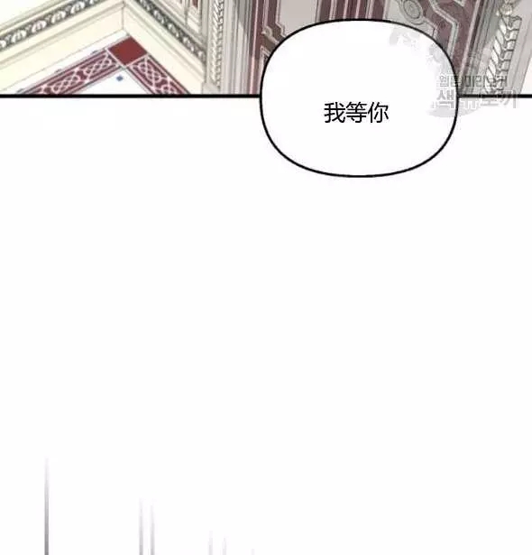 第41话83