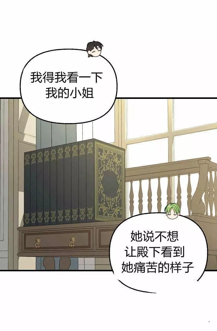 第34话55