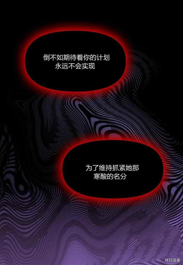 第75话22
