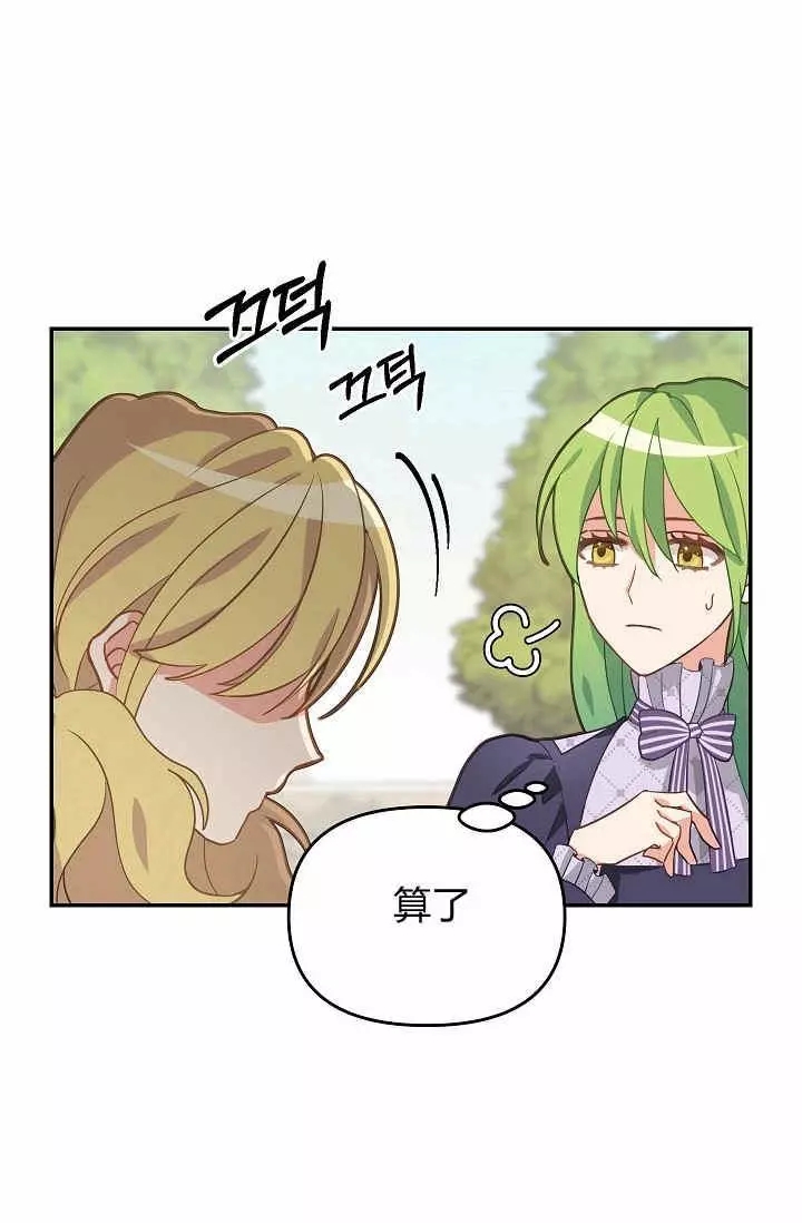 第11话23