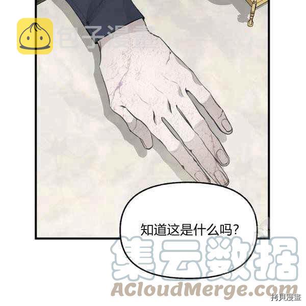 第71话18