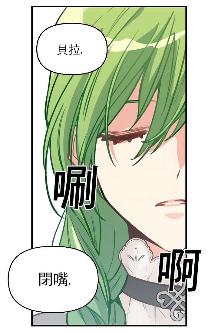 2话54