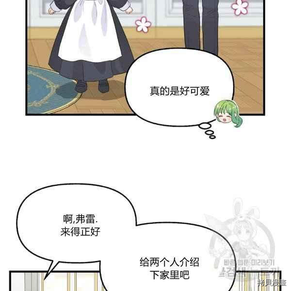 第72话62