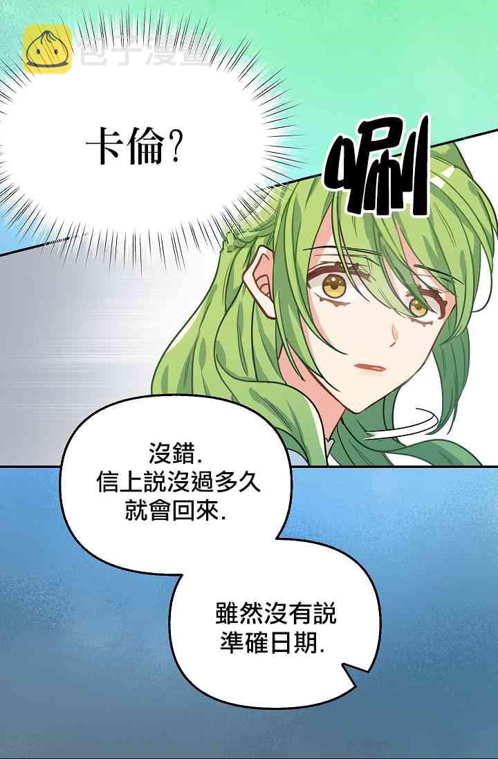 5话9