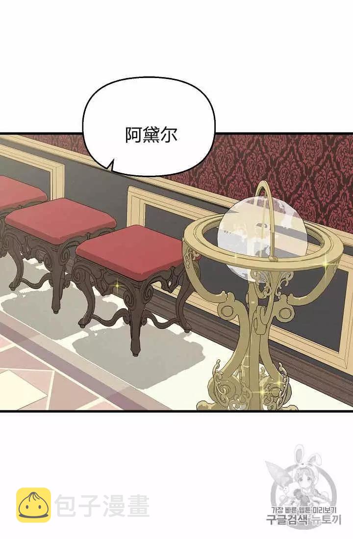 第29话22