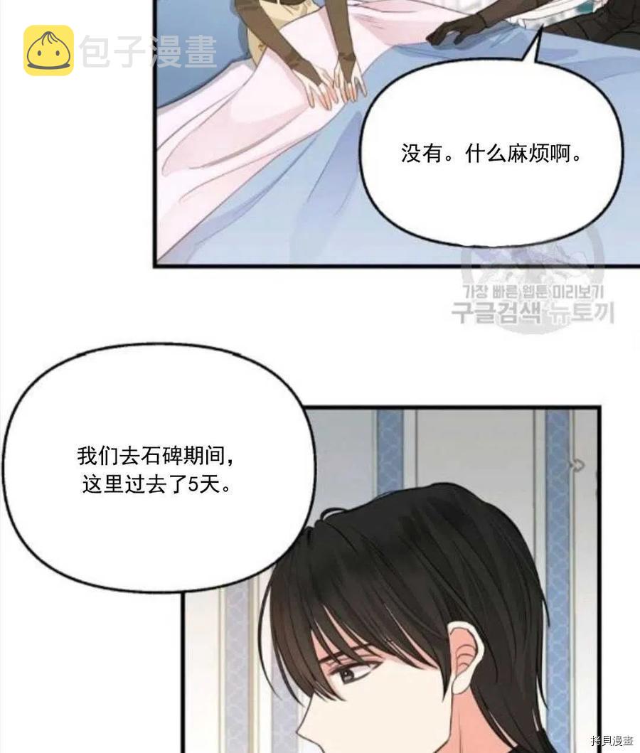 第67话68