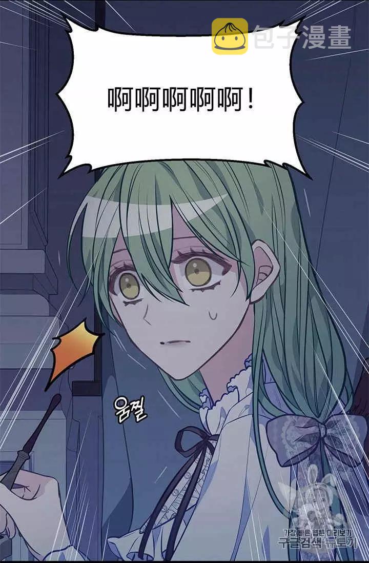 第31话45