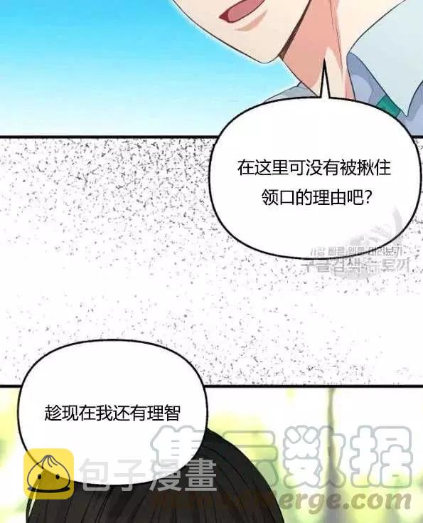 第47话27