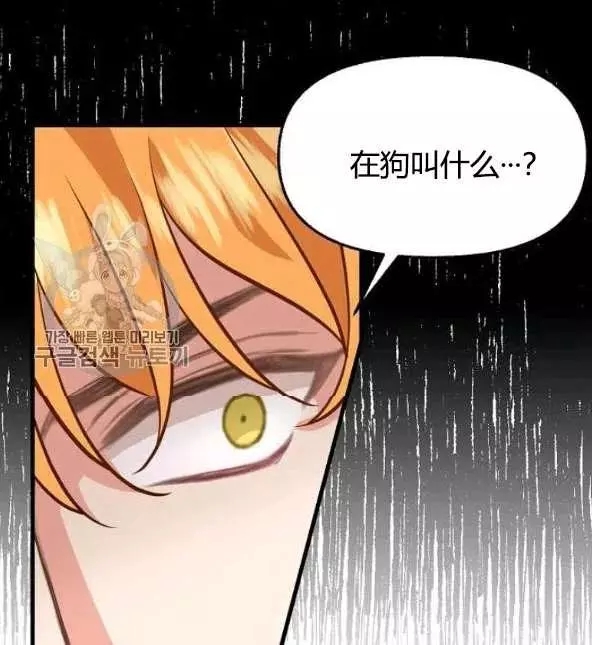 第48话10