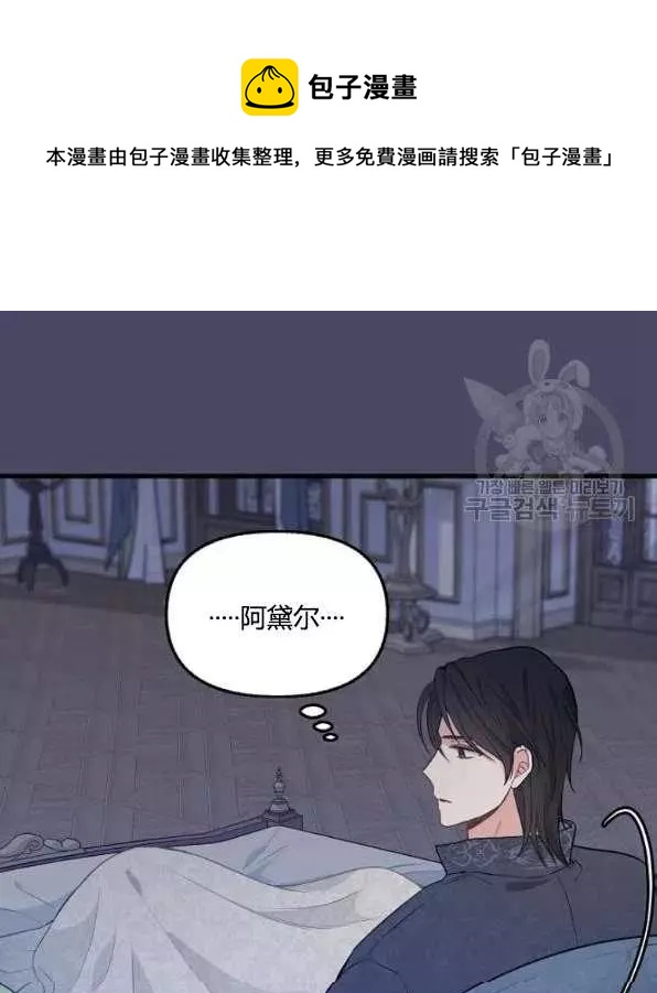 第46话16