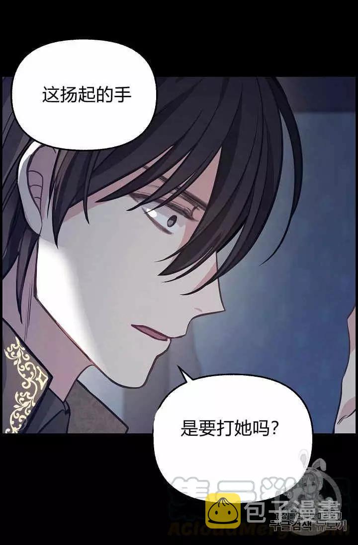 第35话56