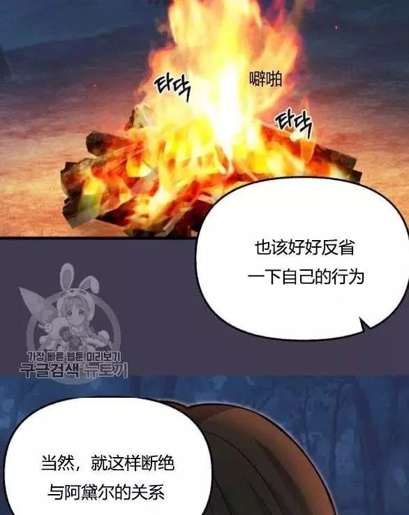 第48话72