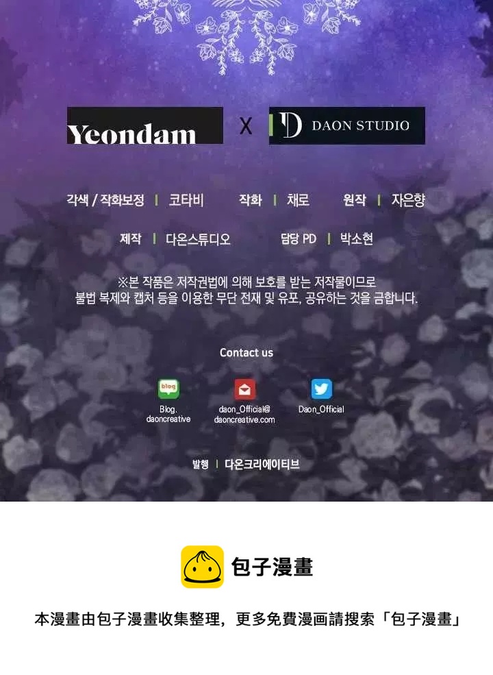 第53话78