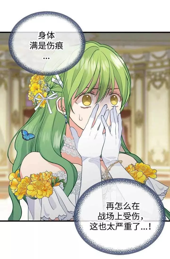 第59话28