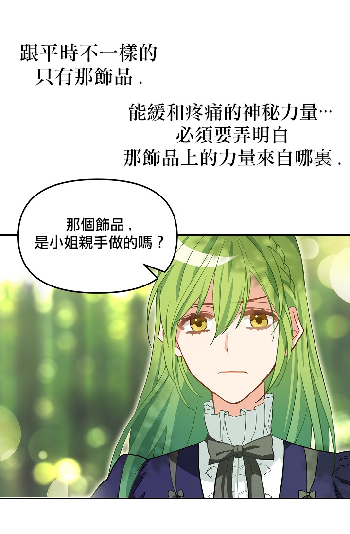 第09话46