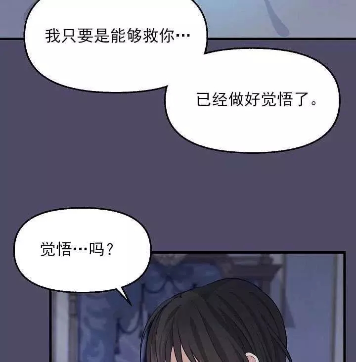 第53话68