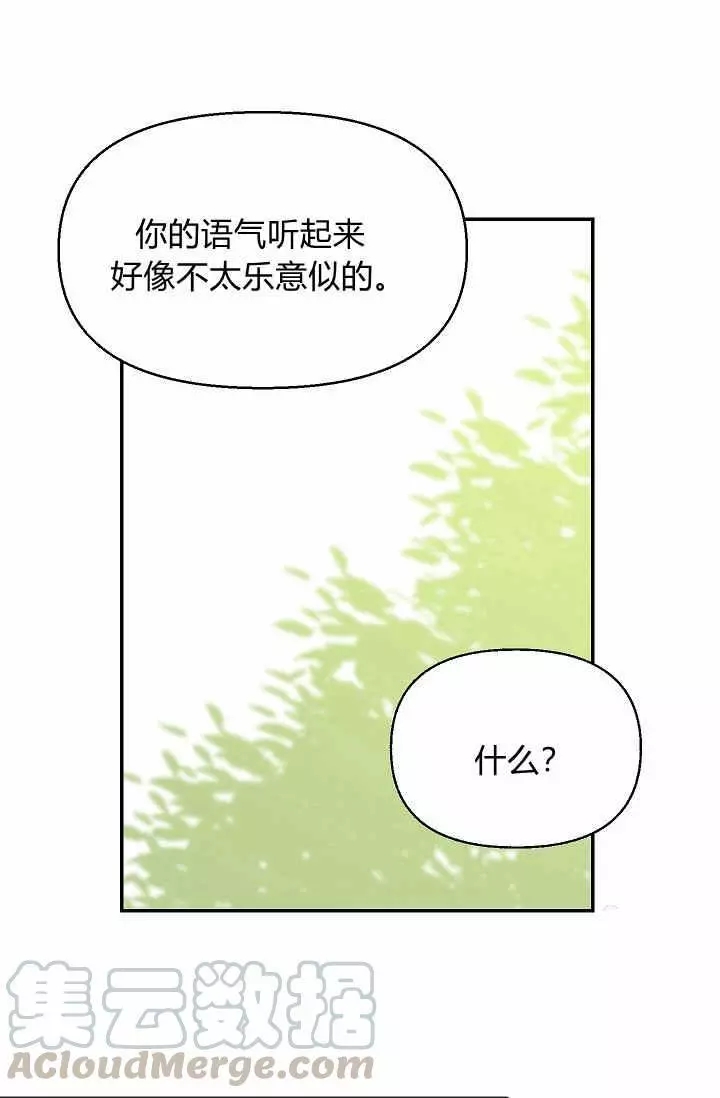 第12话4