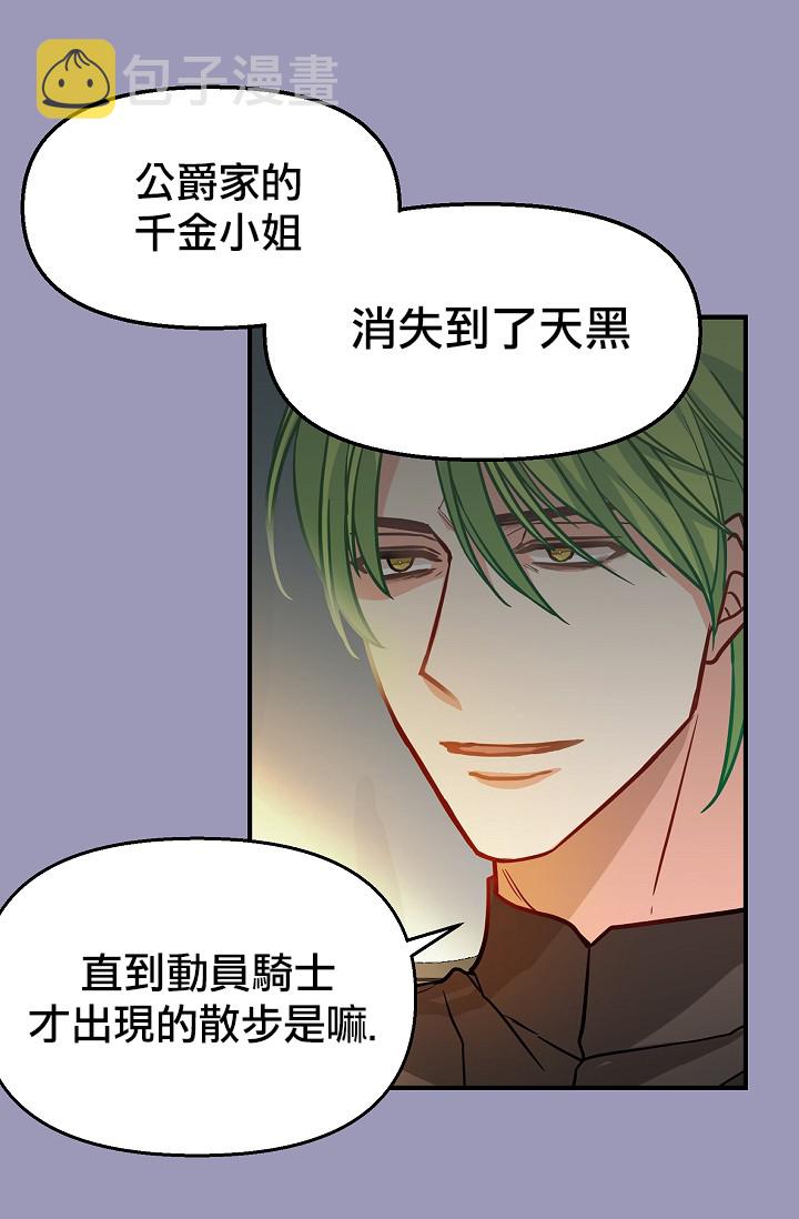第07话33