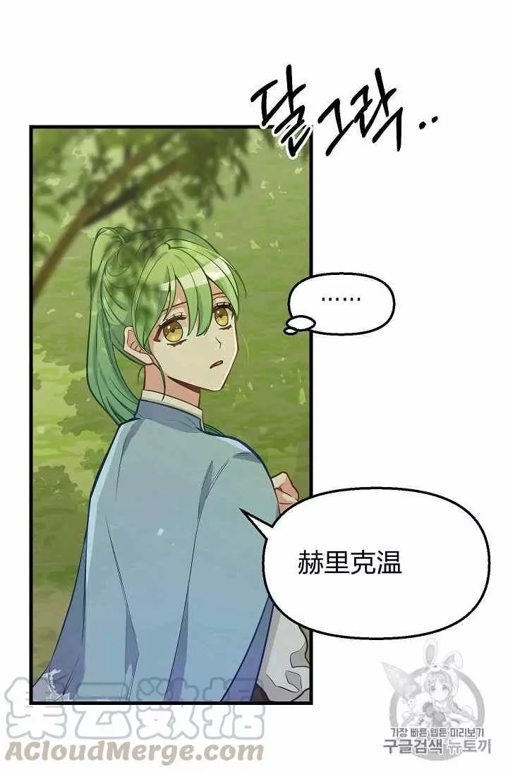 第19话48