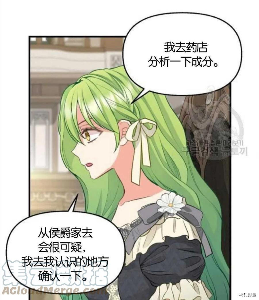 第68话64