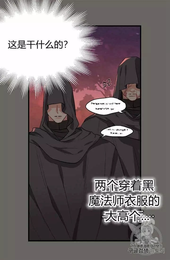 第13话27