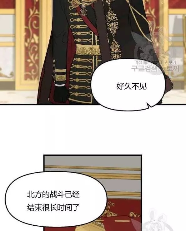 第42话23