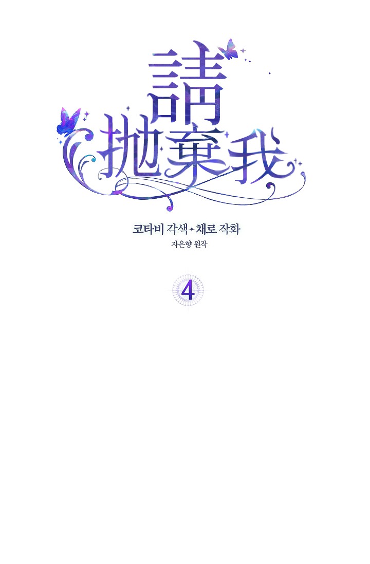 4话1