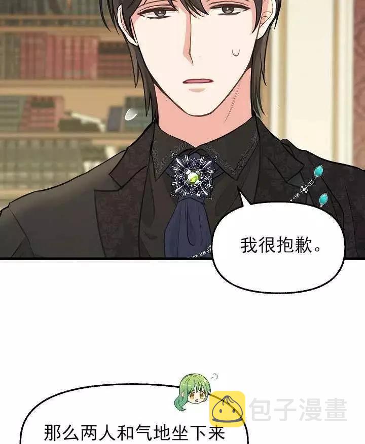 第53话23