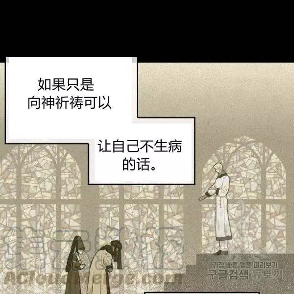 第49话64