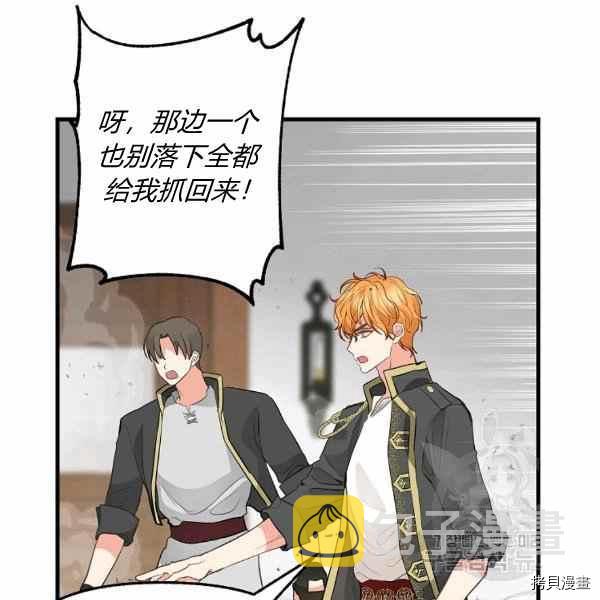 第70话51