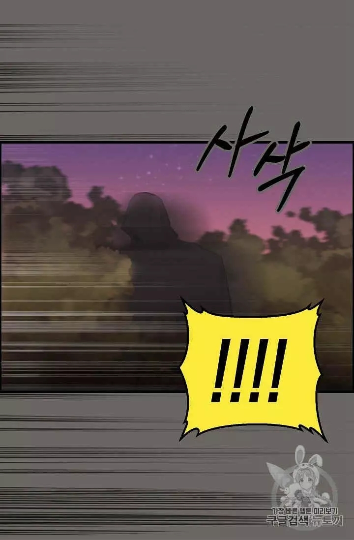 第13话22
