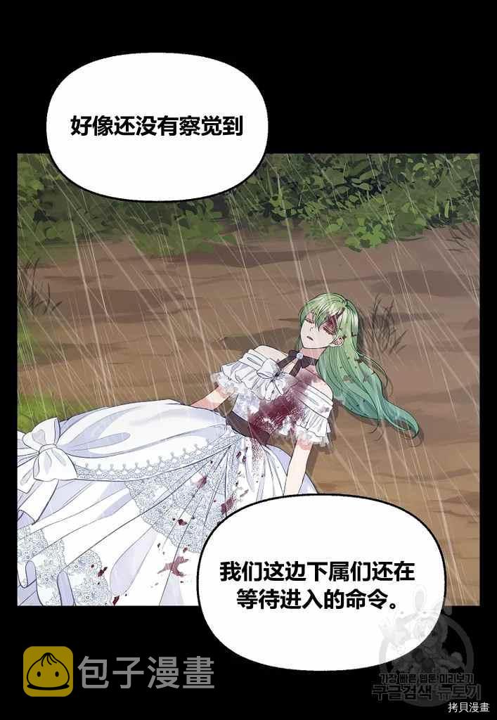 第73话5