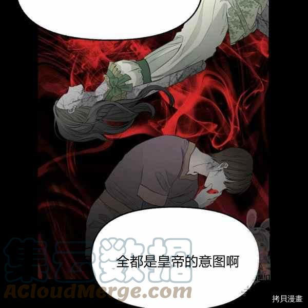 第70话18