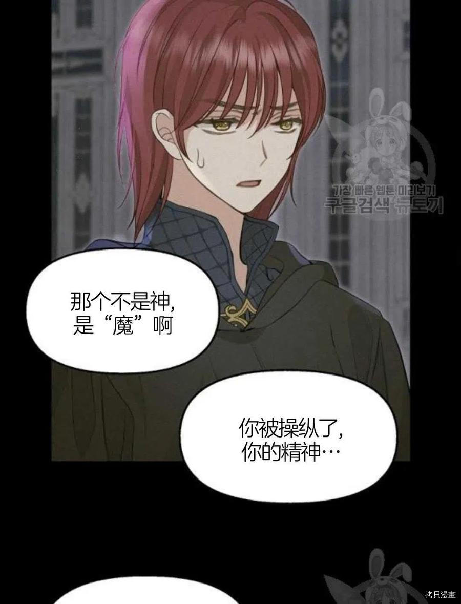 第66话62