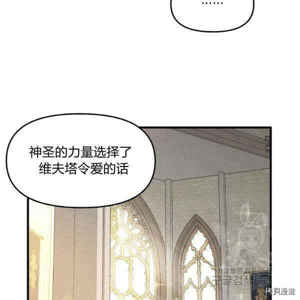 第71话71