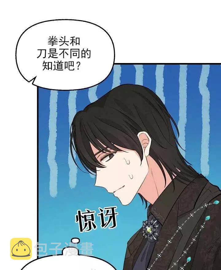 第53话20