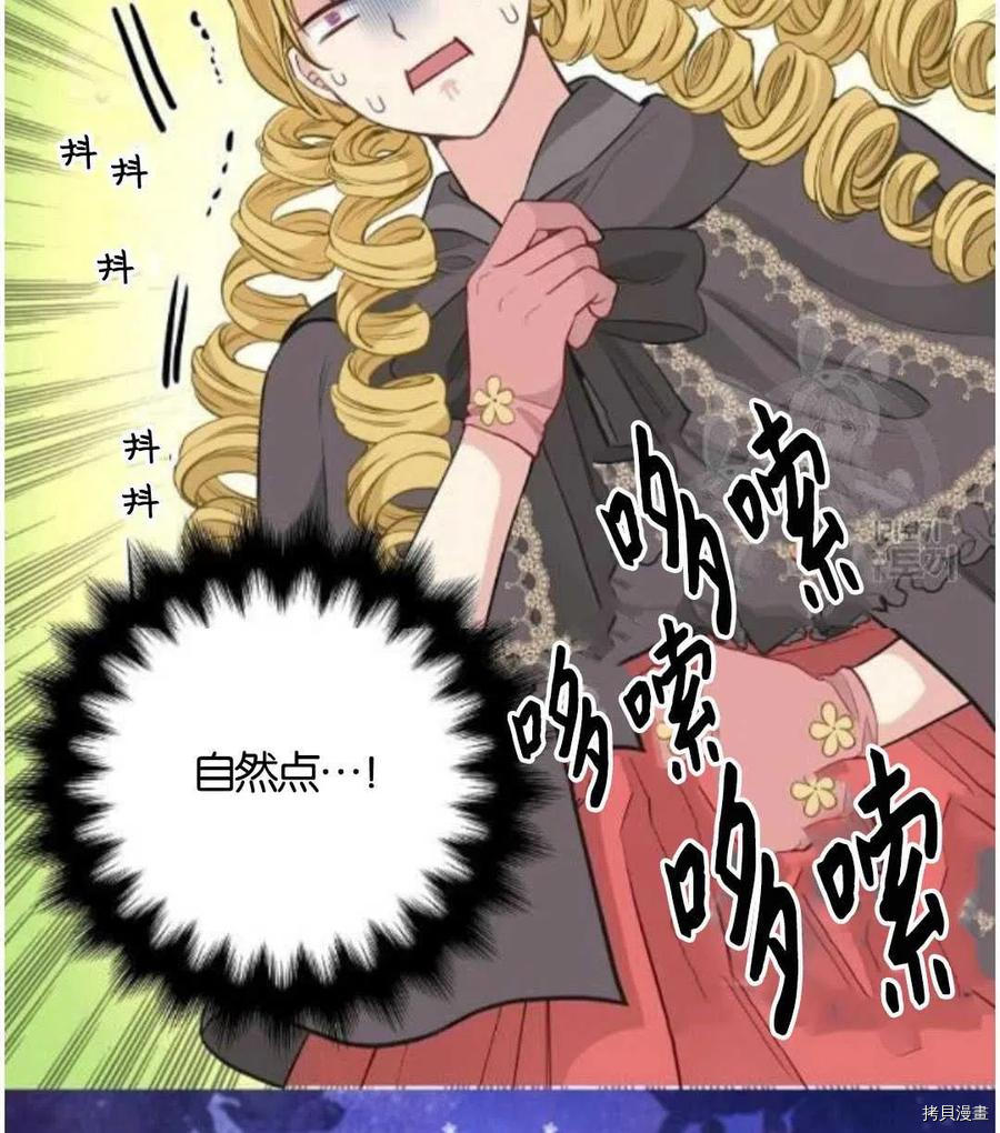 第68话77