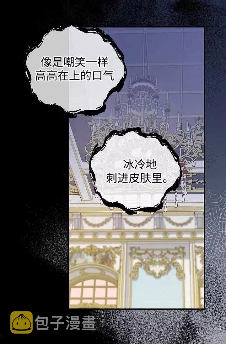 第59话2