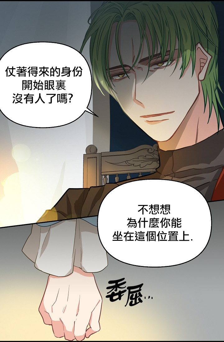 第07话39