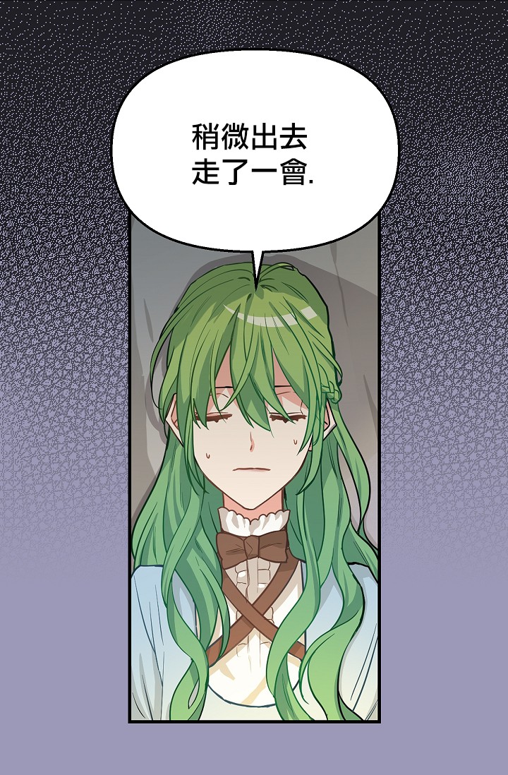 第07话32