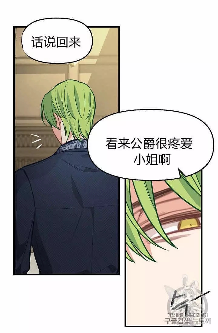 第35话21