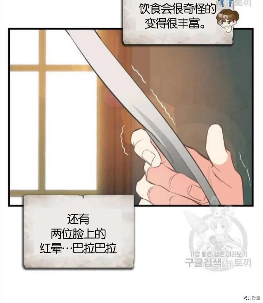 第68话14