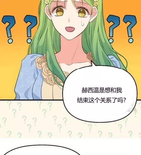 第45话66