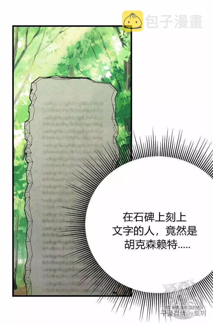 第21话39