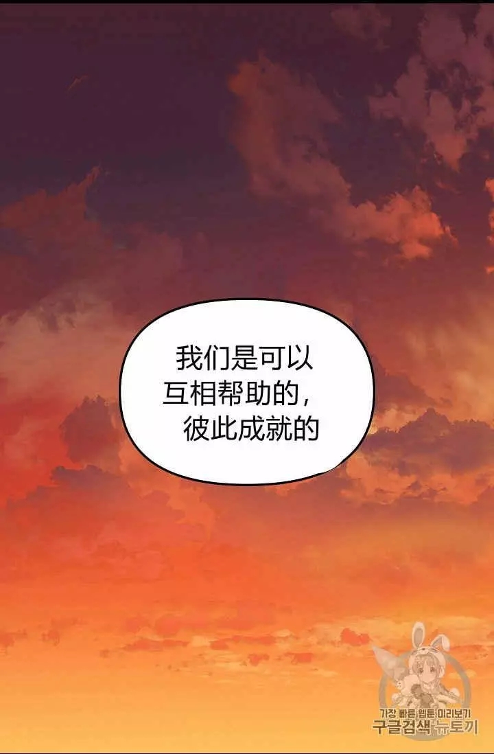 第26话49