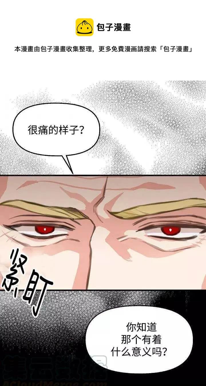 第59话33