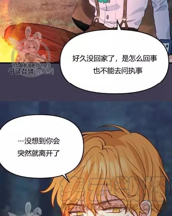 第48话61