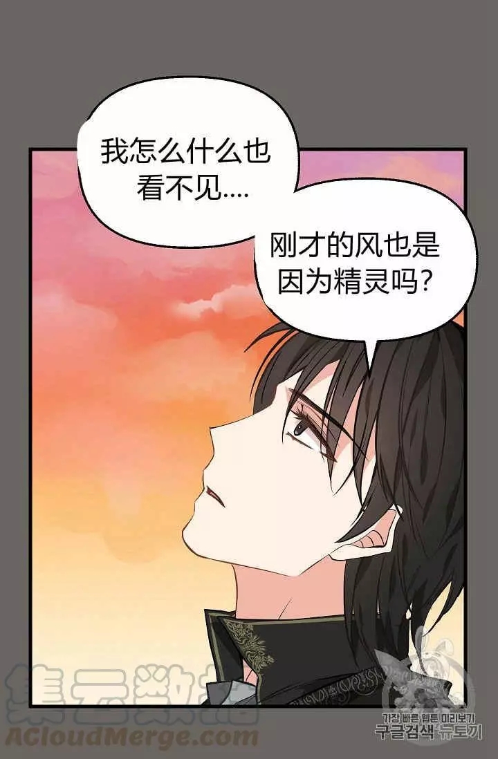 第24话36