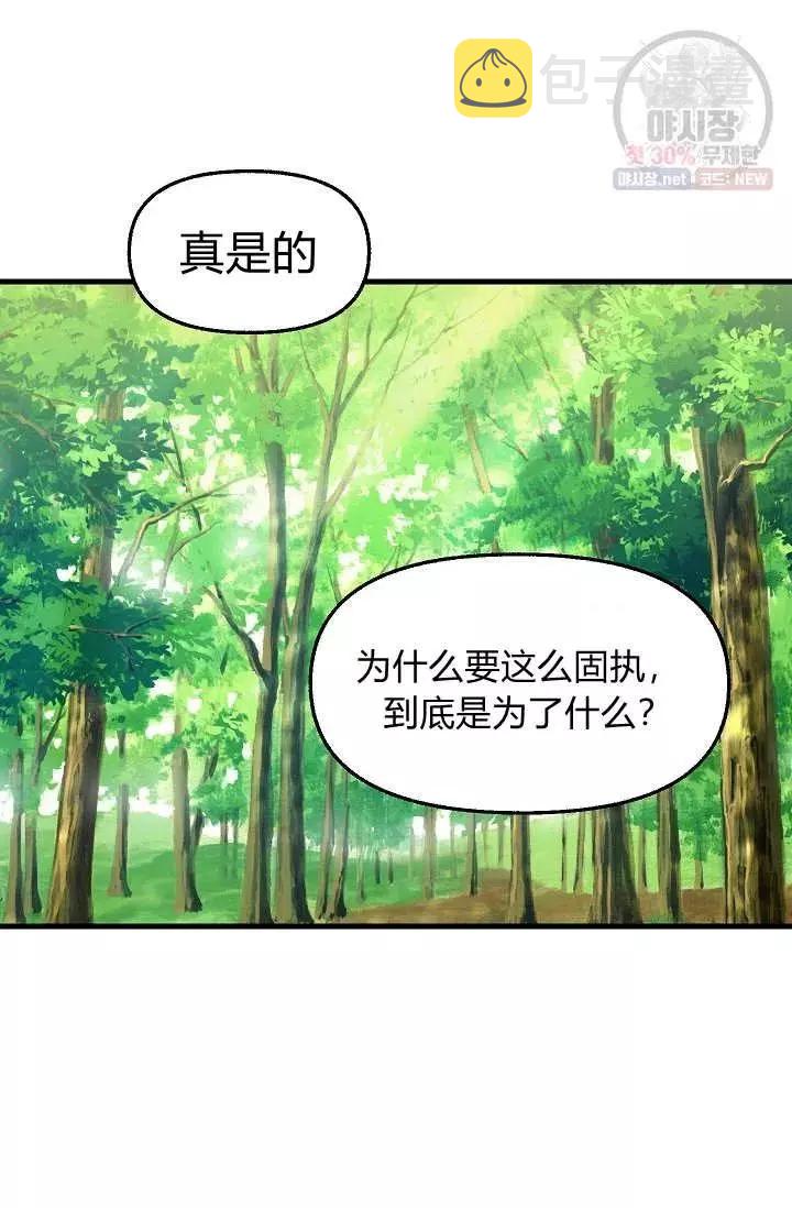 第51话2